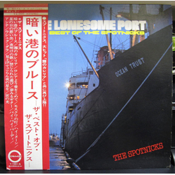 The Spotnicks The Lonesome Port / The Best Of The Spotnicks = 暗い港 VINYL LP - Compilation Japan