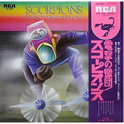 Scorpions Fly To The Rainbow VINYL LP