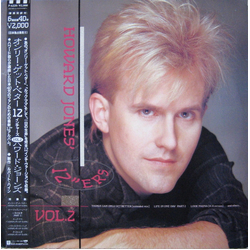Howard Jones Howard Jones' 12"Ers Vol. 2 VINYL LP - Compilation