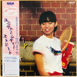Mariya Takeuchi University Street = ユニヴァーシティ・ストリート VINYL LP