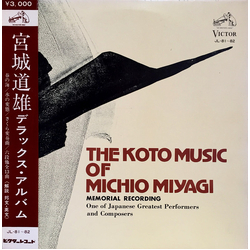 Michio Miyagi The Koto Music Of Michio Miyagi VINYL LP - Mono