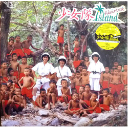 Shohjo-Tai Adventure Island VINYL LP - Mini-Album