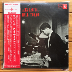 Shoji Suzuki And His Rhythm Aces Recital At Yamaha Hall, Tokyo VINYL LP - Reissue