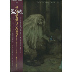 Novela Sanctuary VINYL LP