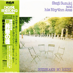 Shoji Suzuki And His Rhythm Aces Suzukake No Michi VINYL LP