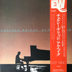 Al Haig Trio Chelsea Bridge VINYL LP - Stereo