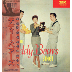 The Teddy Bears The Teddy Bears Sing! VINYL LP - Reissue