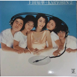 上田知華+Karyobin 上田知華＋Karyobin (2) VINYL LP - Stereo