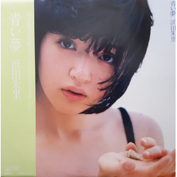 Juri Hamada 青い夢 VINYL LP - Stereo