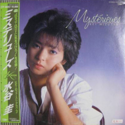 Kei Mizutani Kei Mizutani Mystérieues = ミステリューズ VINYL LP - Stereo