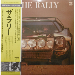 Tamotsu Futamura The Rally VINYL LP
