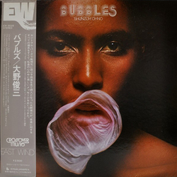 Shunzo Ohno Bubbles VINYL LP