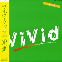 Yasuha Yasuha Vivid = ヴィヴィッド VINYL LP - Stereo