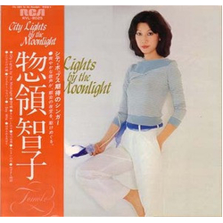 Tomoko Soryo Tomoko Soryo City Lights By The Moonlight VINYL LP - Stereo