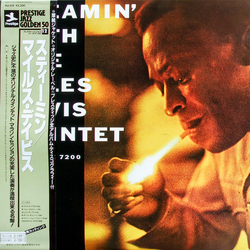 The Miles Davis Quintet Steamin' With The Miles Davis Quintet VINYL LP - Mono Reissue