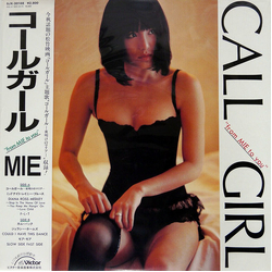 Mie (2) Call Girl "From Mie To You" VINYL LP - Promo