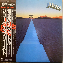 Judas Priest Point Of Entry VINYL LP - Stereo