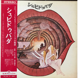 Singers Three シュビドゥバダ VINYL LP