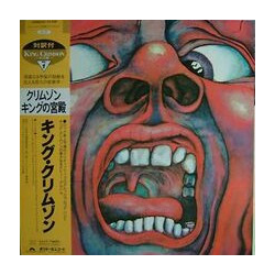 King Crimson In The Court Of The Crimson King (An Observation By King Crimson) VINYL LP - Reissue