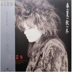 Sion (3) 春夏秋冬 VINYL LP