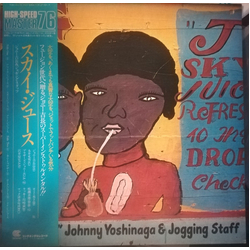 Johnny Yoshinaga & Jogging Staff Sky Juice VINYL LP - Promo