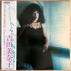 Minako Yoshida Minako Yoshida Twilight Zone VINYL LP