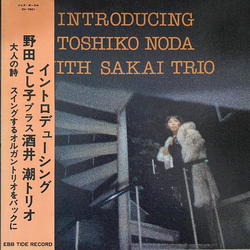 Toshiko Noda Introducing Toshiko Noda With Sakai Trio VINYL LP - Stereo Japan