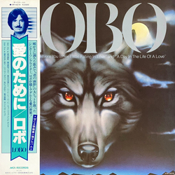 Lobo (3) Lobo VINYL LP