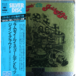 Ramsey Lewis Golden Hits VINYL LP