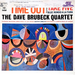 The Dave Brubeck Quartet Time Out VINYL LP - Reissue Stereo