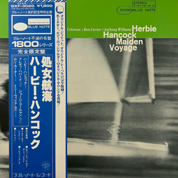 Herbie Hancock Herbie Hancock Maiden Voyage = 処女航海 VINYL LP - Limited Edition Reissue Stereo