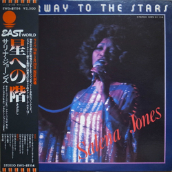 Salena Jones Salena Jones Stairway To The Stars = 星への階 VINYL LP - Stereo