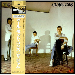 The Jam All Mod Cons VINYL LP - Reissue