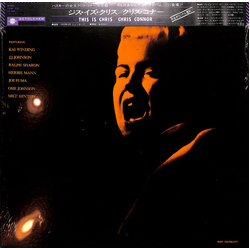 Chris Connor This Is Chris VINYL LP - Reissue