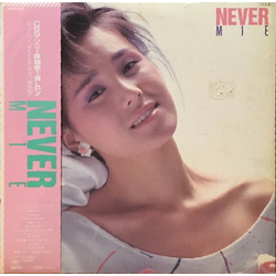 Mie (2) Never VINYL LP - Stereo