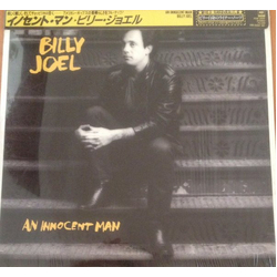 Billy Joel An Innocent Man VINYL LP