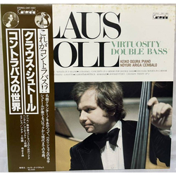 Keiko Ogura Klaus Stoll Noyuri Ariga Virtuosity Double Bass VINYL LP - Stereo