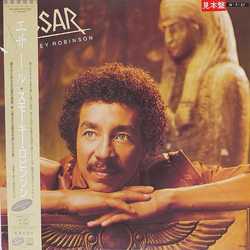 Smokey Robinson Essar VINYL LP