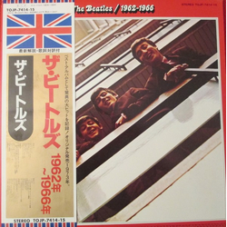 The Beatles 1962-1966 VINYL LP - Compilation Reissue