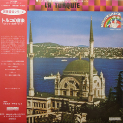 Hilmi Rit Turkish Music / Hilmi Rit's Kanun La Turquie VINYL LP - Reissue Japan