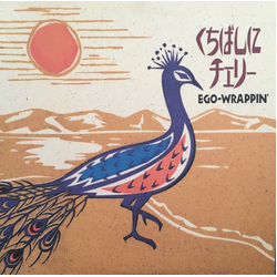 Ego-Wrappin' くちばしにチェリー VINYL 10" - 33 ⅓ RPM