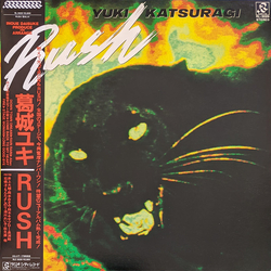 Yuki Katsuragi Rush VINYL LP