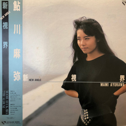 Mami Ayukawa 新視界 VINYL LP