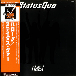 Status Quo Hello! VINYL LP - Reissue