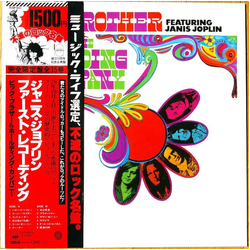 Big Brother & The Holding Company Janis Joplin Big Brother & The Holding Company VINYL LP - Limited Edition Reissue Stereo