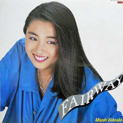 Miyuki Kosaka Miyuki Kosaka Fairway = フェアウェイ VINYL LP - Stereo