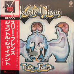 Gentle Giant Three Friends = スリー・フレンズ VINYL LP - Reissue Japan