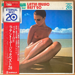 Buckie Shirakata & His Aloha Hawaiians Latin Music Best 20 VINYL LP