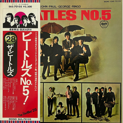 The Beatles The Beatles Beatles No. 5 = ビートルズ No. 5 VINYL LP - Compilation Mono Reissue