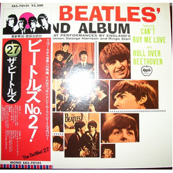The Beatles The Beatles' Second Album VINYL LP - Mono Reissue